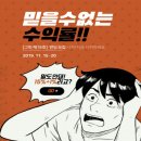 주식회사 그릿 이미지