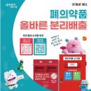 동서울약국 이미지