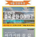 영등포50플러스센터 이미지