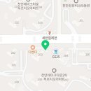 성성키움공인중개사사무소 이미지