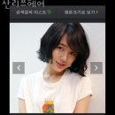 산리쯔헤어 - 도봉구 방학동 | 산리쯔헤어