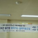 업사이클링 양말 목공예 이미지