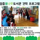 영중