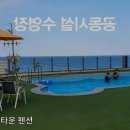 로드타운 이미지