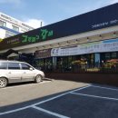 그린피그갈비 이미지