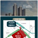 센텀 센트레빌 플래비뉴 이미지