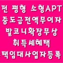 한양아이클래스 구로 이미지