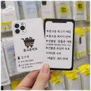 알뜰중고마트 - 기장군 반송로 1630 | 알뜰중고마트