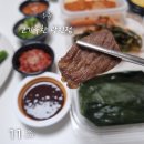 고기극찬광진점 이미지