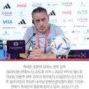 손흥민, 우루과이전 출격할듯…벤투 "출전 가능, 마스크도 익숙"(종합) 이미지