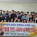 (주)한솔케미칼 이미지