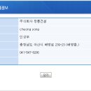 주식회사대천건설