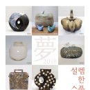 생활 도예 이미지