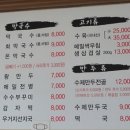 오색막국수 이미지