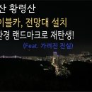 시민카랜드 이미지