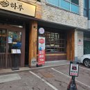 이태원 중심 이미지