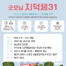 굿모닝문구 - 함평군 서부길 95 | 굿모닝문구
