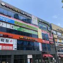 대곡강산타운건너 이미지