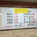 본가밀면 이미지