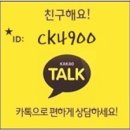 한서대학교 항공관광학과 2015학년도 입시요강 이미지