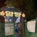 산청아구찜 이미지