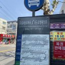 모든통증완화센터 이미지