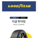 시흥배곧중고타이어