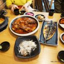 가마구이찌 생선구이 이미지