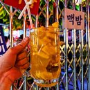놀라운맥주