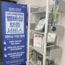 수원자동차유리