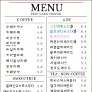 예스케이크하우스