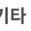 (주)에이치바이오사이언스 이미지