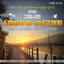 구미세무서 공중화장실 | 구미 학서지 새해행사 다녀왔어요 🎊 종이학 접고 떡국 먹으며 복 채운 하루 🌅