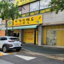 오들2길 이미지