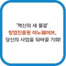 이노웨이브 티스토리