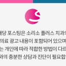 소리소플러스치과의원 이미지