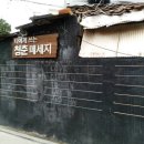 발산마을회관 이미지