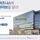 현대IX공인중개사사무소 이미지