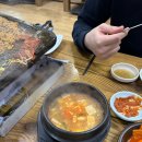 원조구들장삼겹살