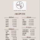 라니의손길