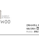 건축사사무소 자우 이미지