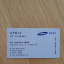 삼성앤텍 네이버블로그