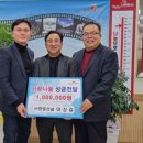 (주)한빛건설 서울매일