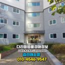 세경아파트2단지 이미지