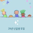 디토음악학원 이미지