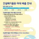 제이엘 마켓탑 이미지