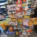 이마트24경주북군점