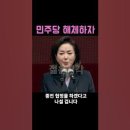 비상계엄과 내란죄 이미지