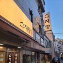 찬솔약국 이미지