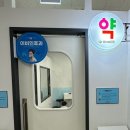 이경 약국 이미지